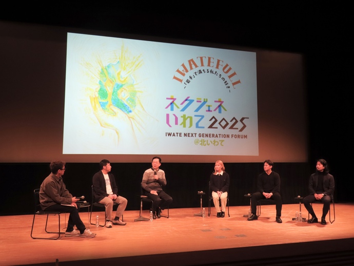 ネクジェネいわて2025の写真