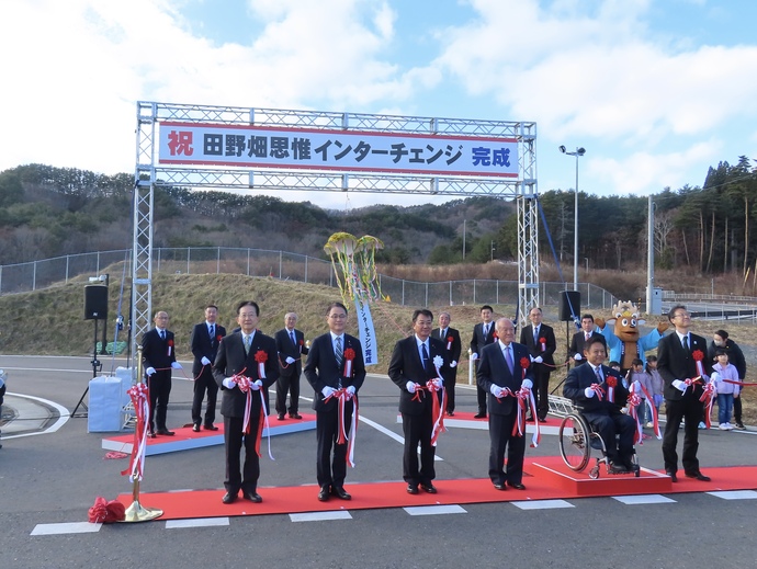 田野畑思惟IC開通式の写真