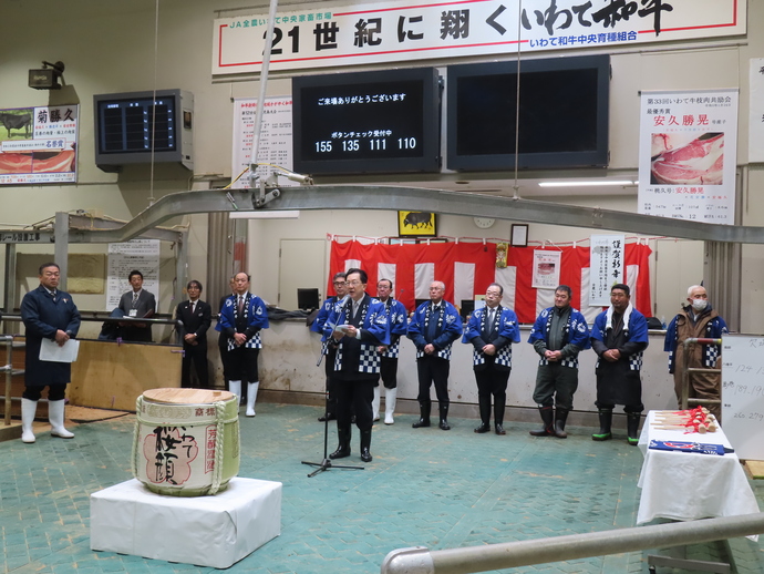 令和8年和牛子牛市場初市式の写真