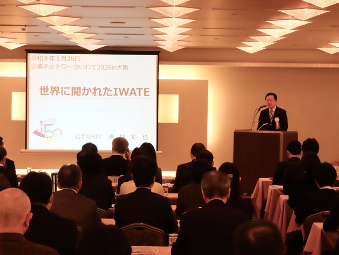 企業ネットワークいわてin大阪の写真