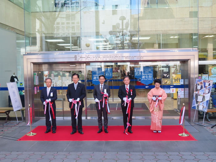 川徳創業160周年誕生祭セレモニーの写真