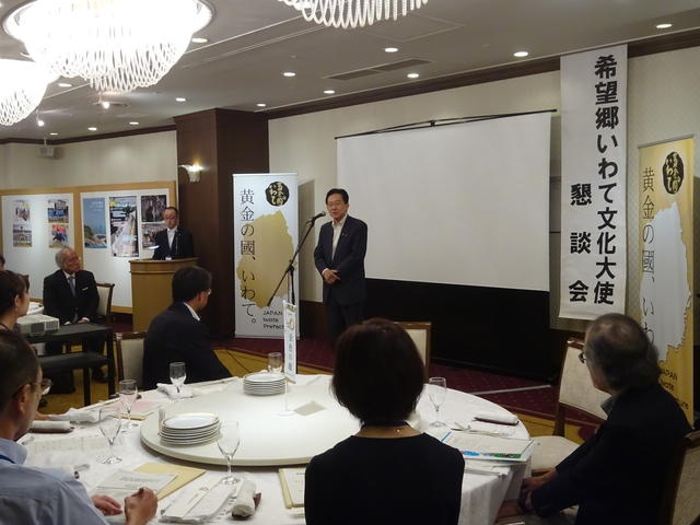 希望郷いわて文化大使懇談会（九州地区）写真