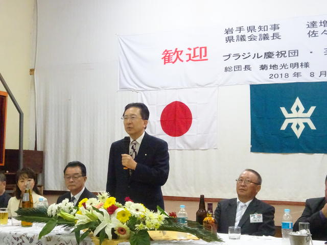 ピラポ岩手県人会との懇談会（1）写真