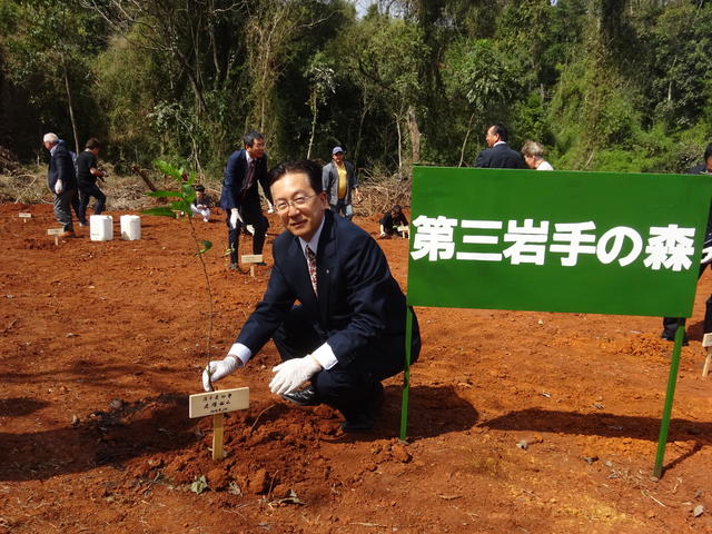 写真：岩手の森への記念植樹