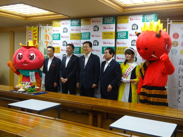 ハウス食品株式会社、全農岩手県本部によるカレーキャンペーンに係る表敬写真