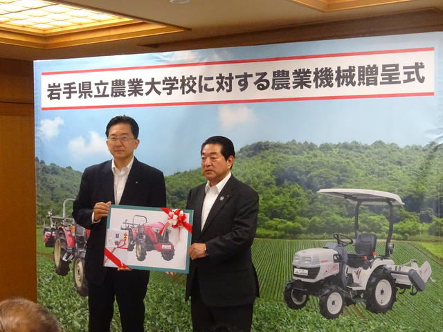 JA共済連岩手による農業機械贈呈式写真