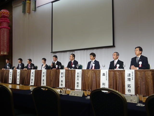 日本創成のための将来世代応援知事同盟サミット写真