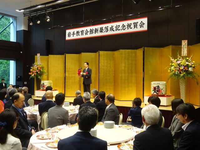 岩手教育会館落成祝賀会写真