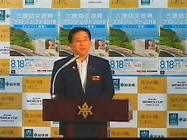 知事写真1