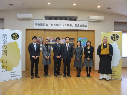 岩手県 がんばろう 岩手 意見交換会 平成27年12月16日 二戸地区