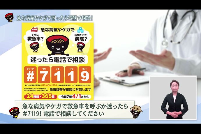 今週の番組の画像