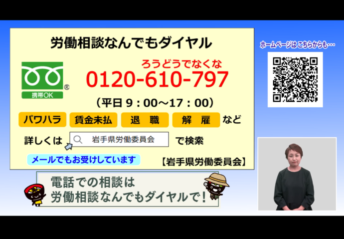 今週の番組の画像
