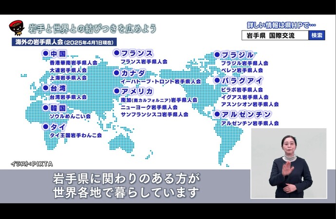 今週の番組の画像