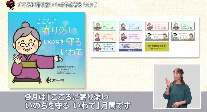 今週の番組の画像