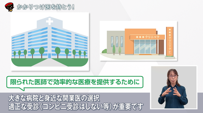 今週の番組の画像