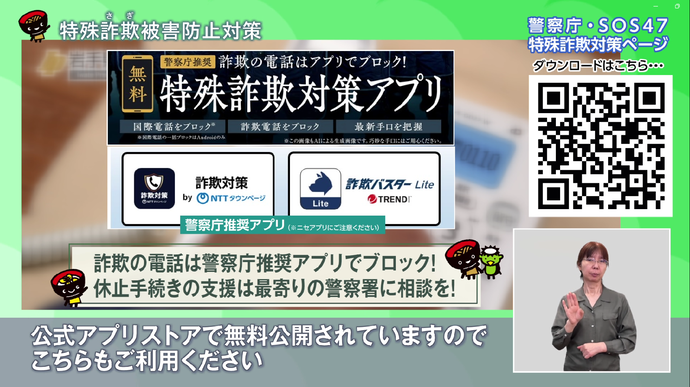 今週の番組の画像