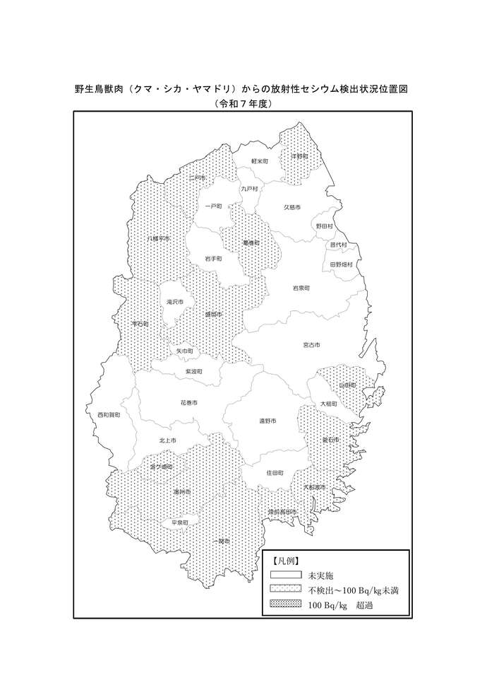 野生鳥獣肉の放射性物質検査結果（位置図）