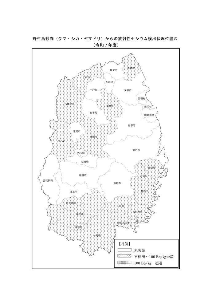 野生鳥獣肉の放射性物質検査結果(位置図)