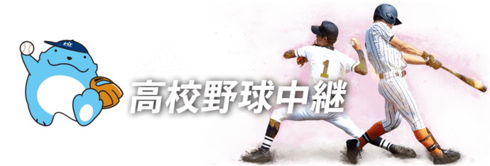 IAT特設ページ