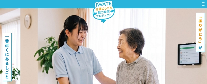 LPトップ画面