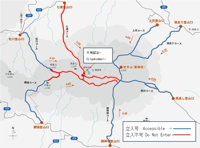 令和8年10月1日以降の立入可能登山道