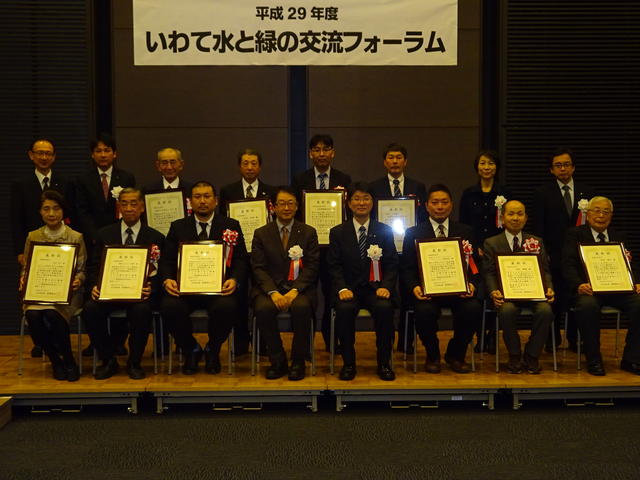 写真：表彰の様子