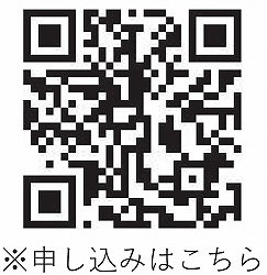 https://ws.formzu.net/sfgen/S26928774/