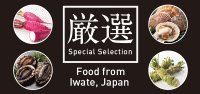 iwate food