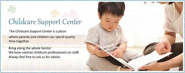 childcare support center