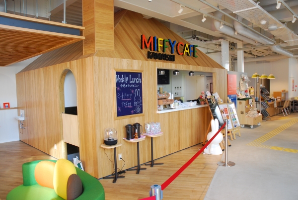 miffy cafe