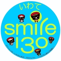 smile 130