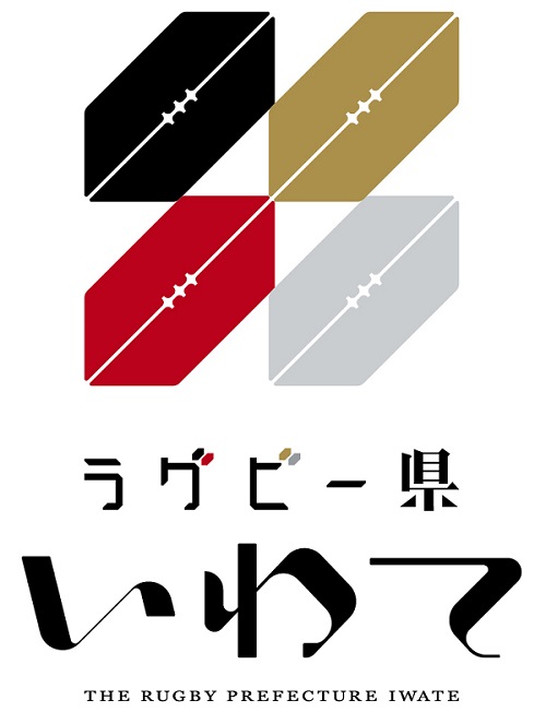 ラグビー県いわてのロゴ画像