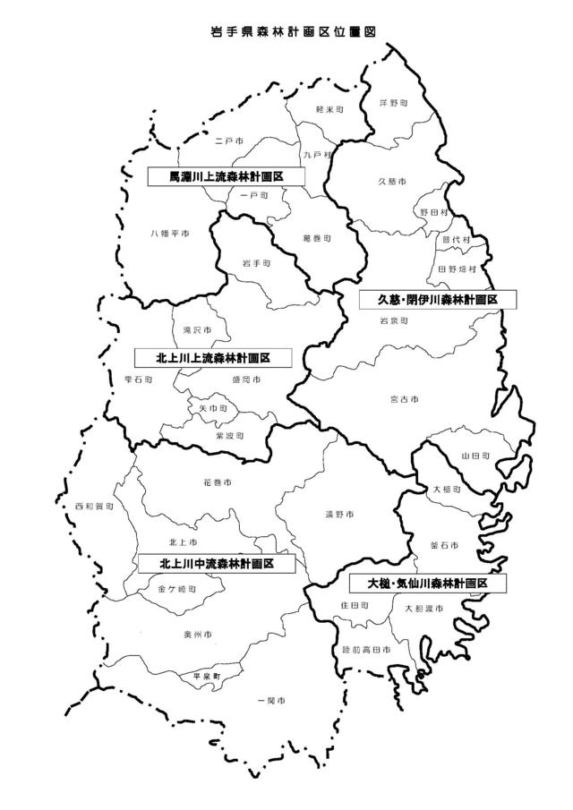 岩手県内における森林計画区の位置図