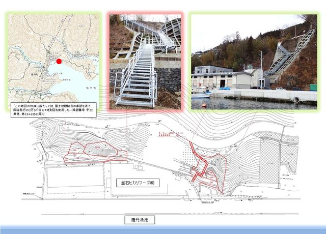 図：小白浜避難路