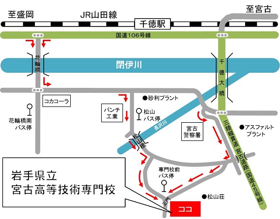 宮古高等技術専門校の地図