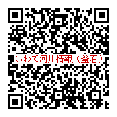 登録用QRコード（釜石地区）