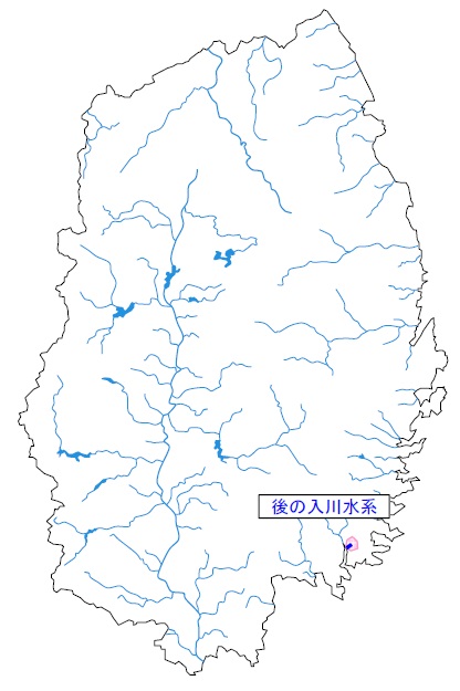 後の入川水系図