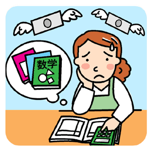 岩手県 くらしと税金 税金がなくなったらどんな社会 岩手県 くらしと税金 税金がなくなったらどんな社会