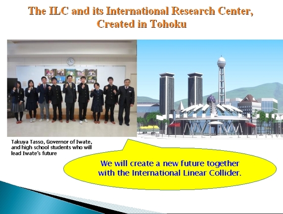 International Research Center