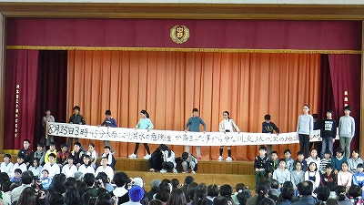 平成29年10月28日 中野小学校学習発表会写真 その2