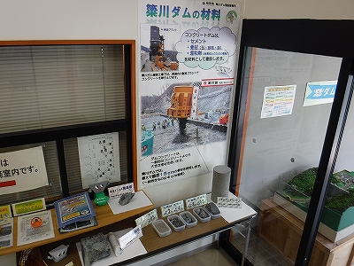 簗川ダム建設事務所 広報コーナーの写真 その1