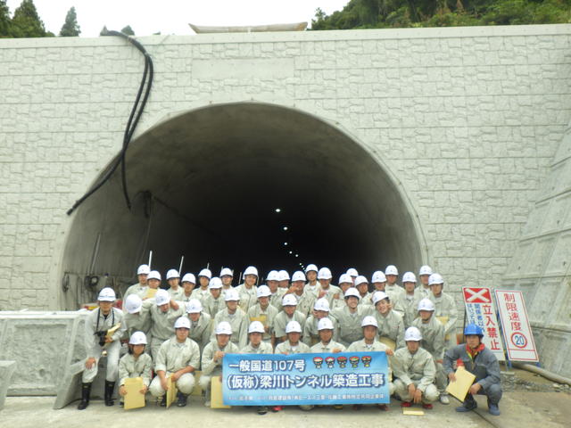 （仮称）梁川トンネル終点（北上市）側坑口部で集合写真の状況