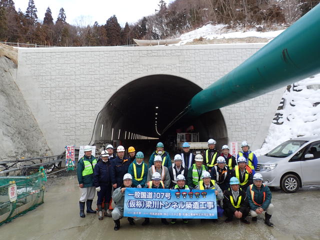 （仮称）梁川トンネル終点（北上市）側坑口部で集合写真の状況