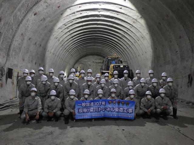 梁川トンネルの掘削最前線（約620m）で集合写真の状況