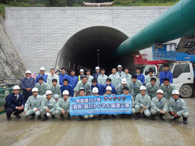 （仮称）梁川トンネル終点（北上市）側坑口部で集合写真の状況