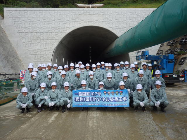 （仮称）梁川トンネル終点（北上市）側坑口部で集合写真の状況