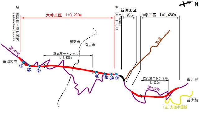 図：一般国道340号立丸峠地区の位置図