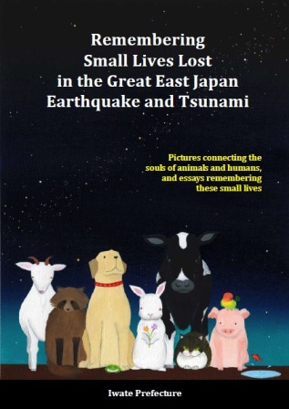 「東日本大震災津波で消えた小さな命を想う」の表紙（英訳版）
