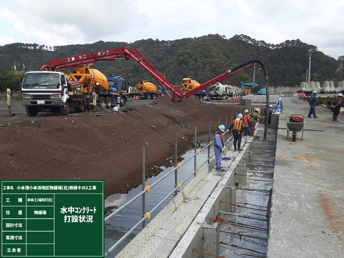 小本港物揚場(-4.0m)