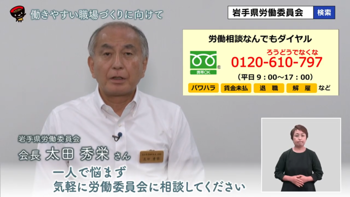 令和7年10月放送 わんこ広報室
